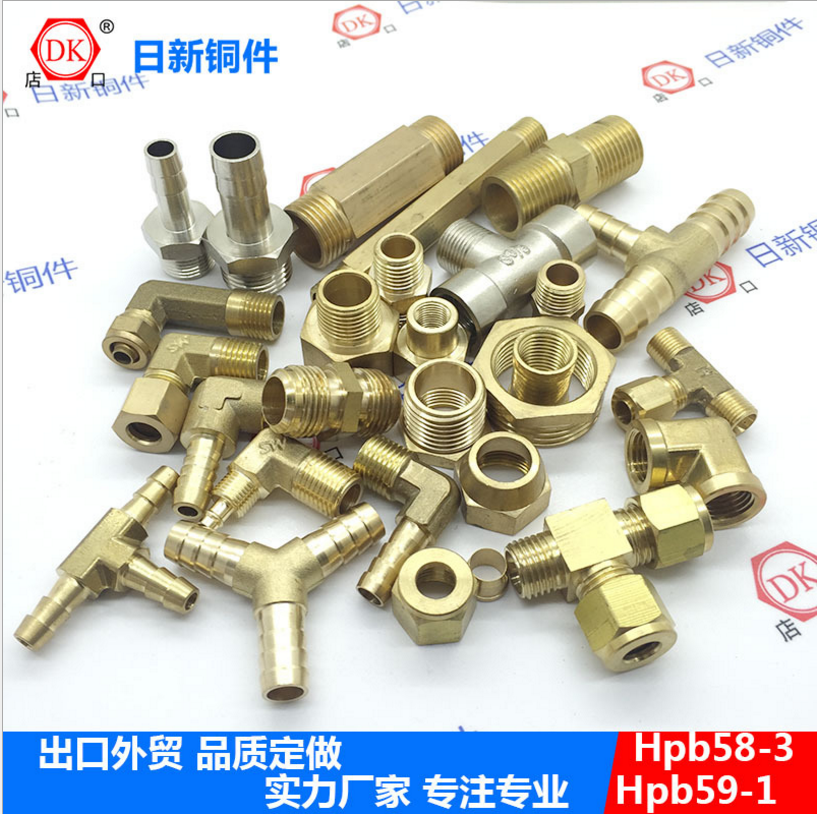 25銅接頭 25銅接頭